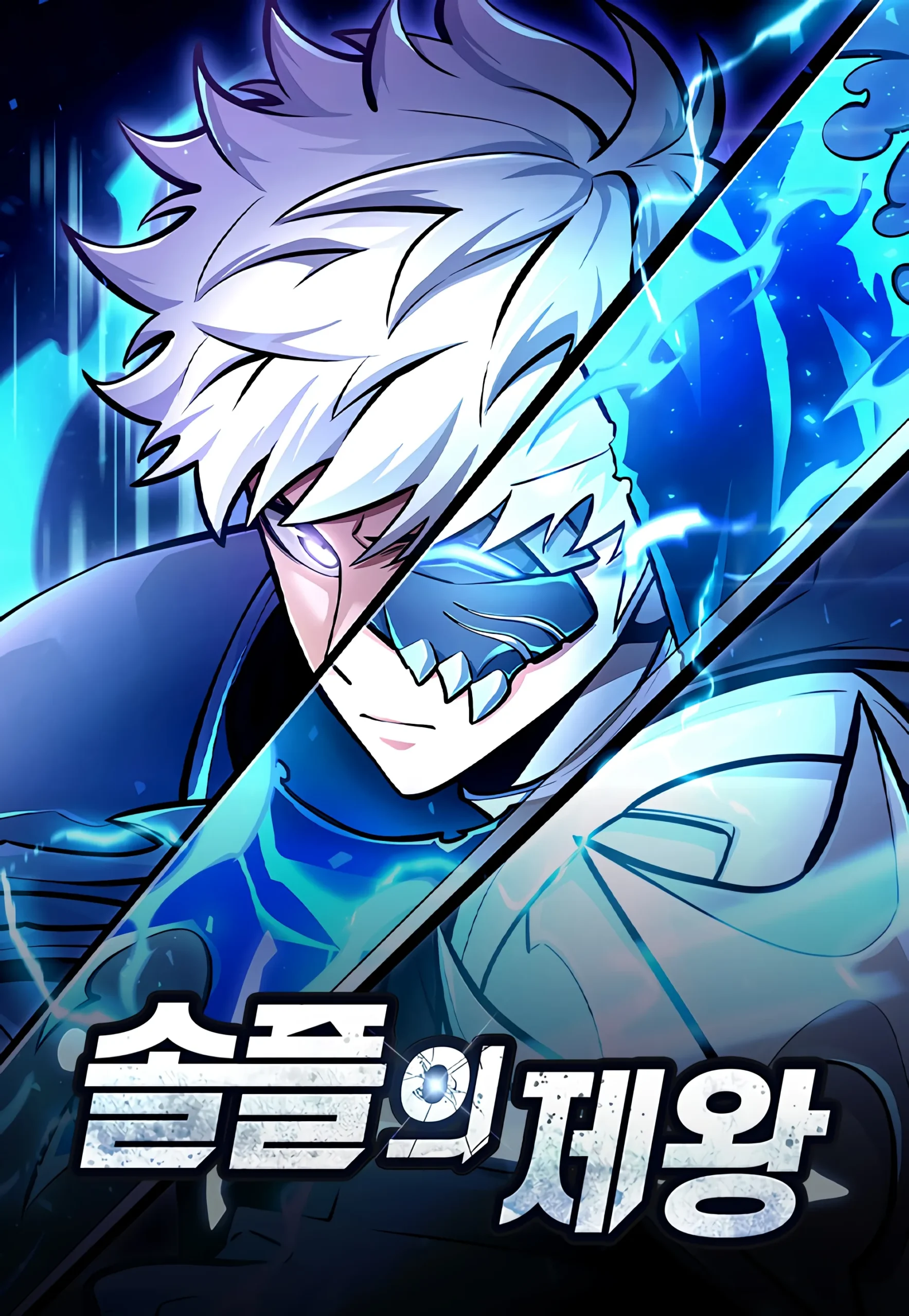 Emperor of Solo Play, Emperor of Solo Play